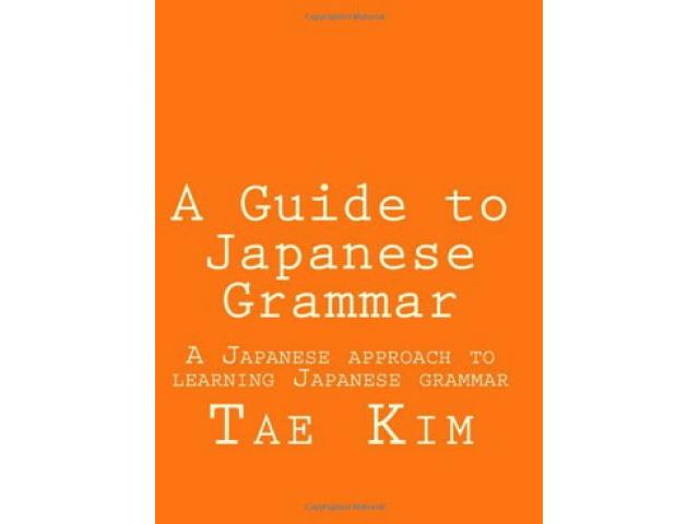 Free Book - A Japanese guide to Japanese grammar