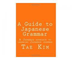 A Japanese guide to Japanese grammar