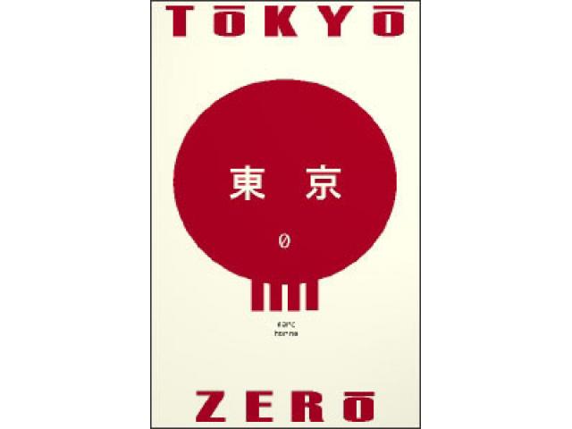 Free Book - Tokyo Zero (My Tokyo Death Cult)