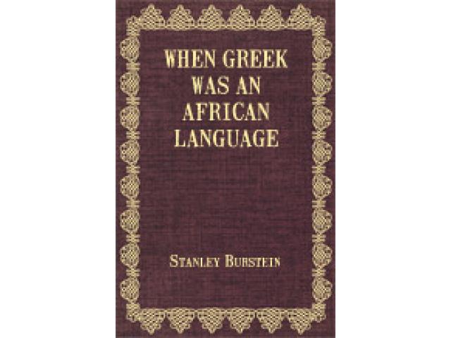Free Book - When Greek was an African Language