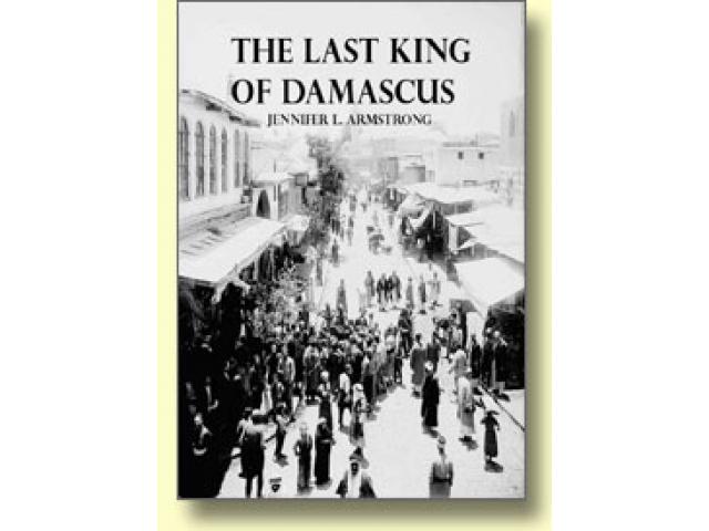 Free Book - The Last King of Damascus