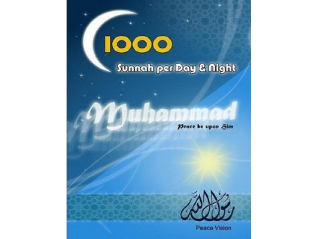 Free Book - 1000 Sunnah Per Day & Night